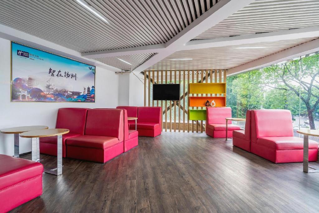 Holiday Inn Express Yangzhou City Center By Ihg Buitenkant foto