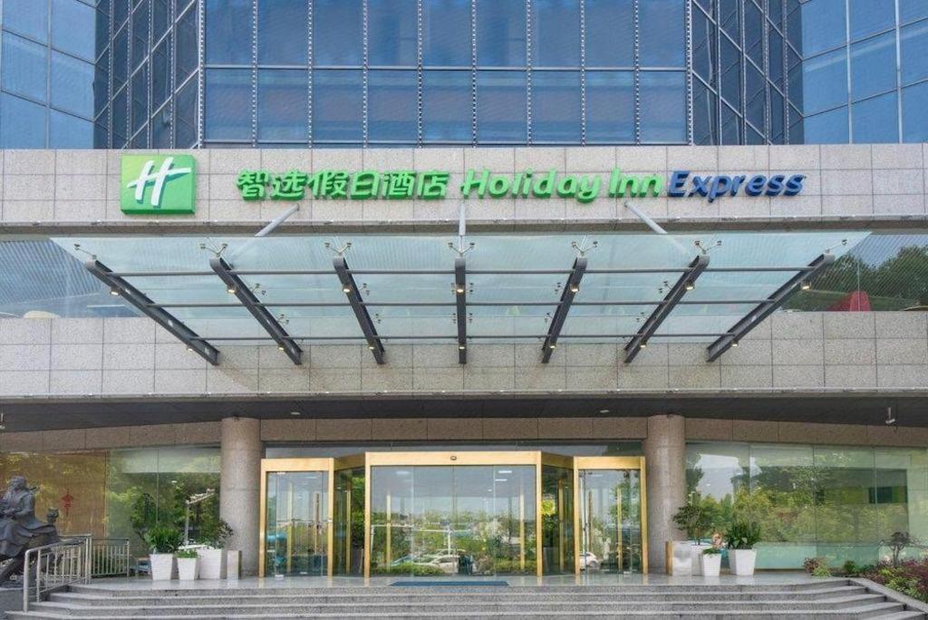 Holiday Inn Express Yangzhou City Center By Ihg Buitenkant foto